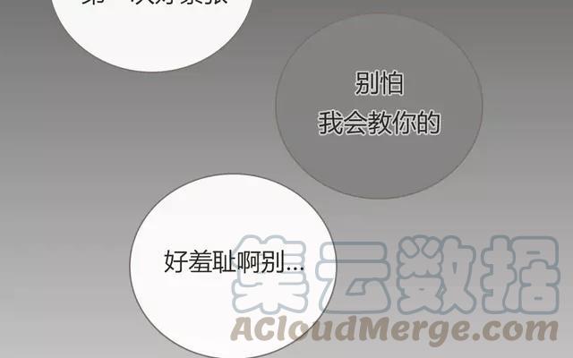 第42话 他们看起来很般配？！4