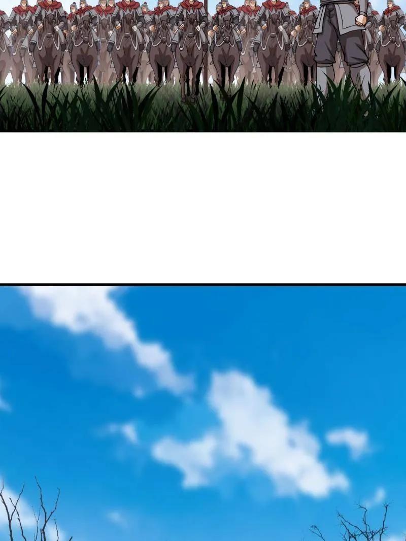 开局一座山~漫画,第1100话 ：互劫粮草3图