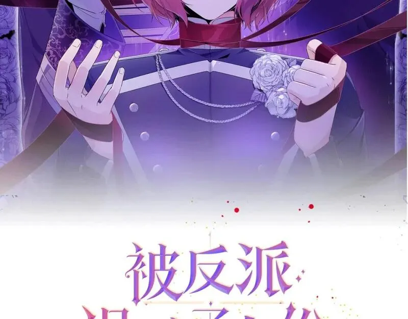 第111话 卖惨的皇子1