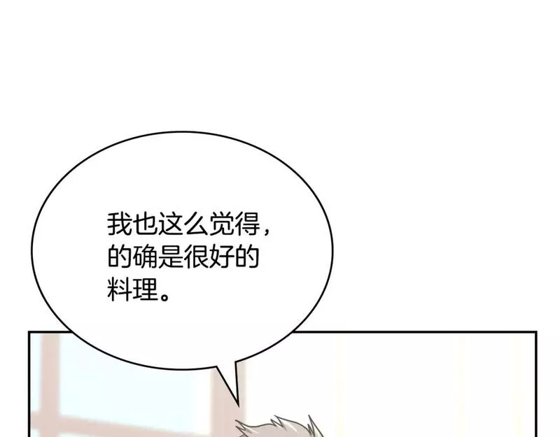 第55话 王室护卫4