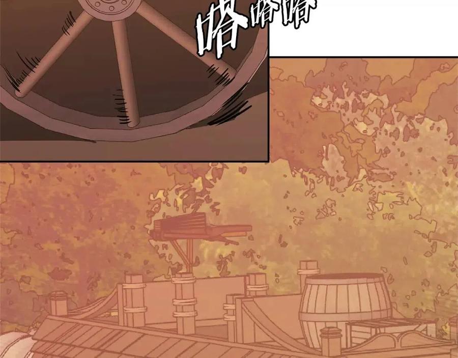 第4季第12话 背叛1