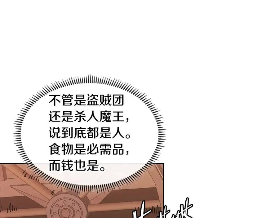 第4季第12话 背叛0