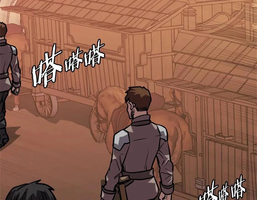 第4季第12话 背叛2