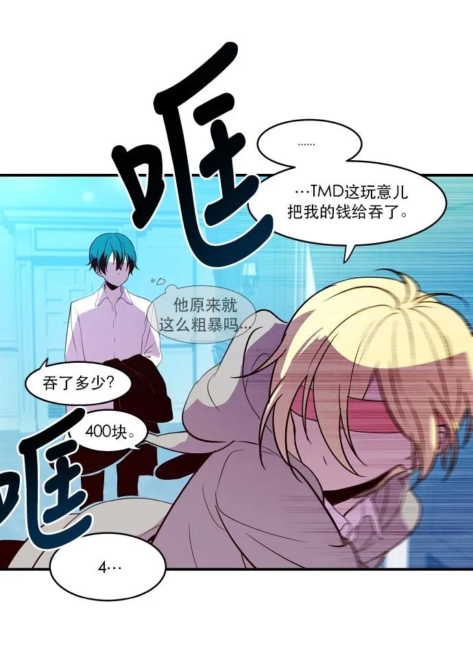 017 男人的直觉4