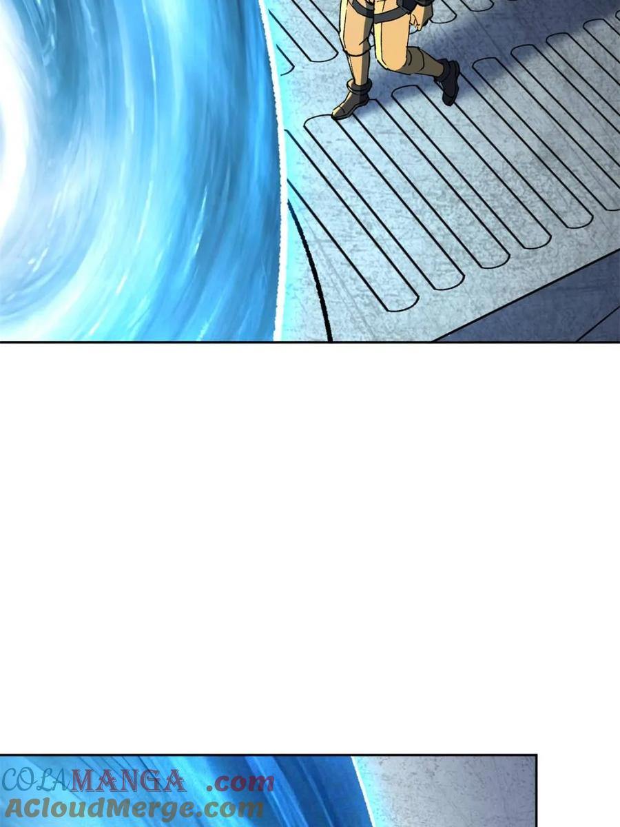 地球人实在太凶猛了~漫画,第321话 太古影像4图