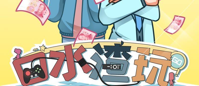 第15话 比赛篇（下）2