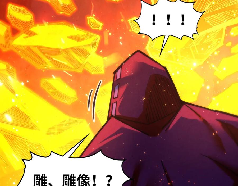 这一世我要当至尊~漫画,第420话 绝世容颜3图