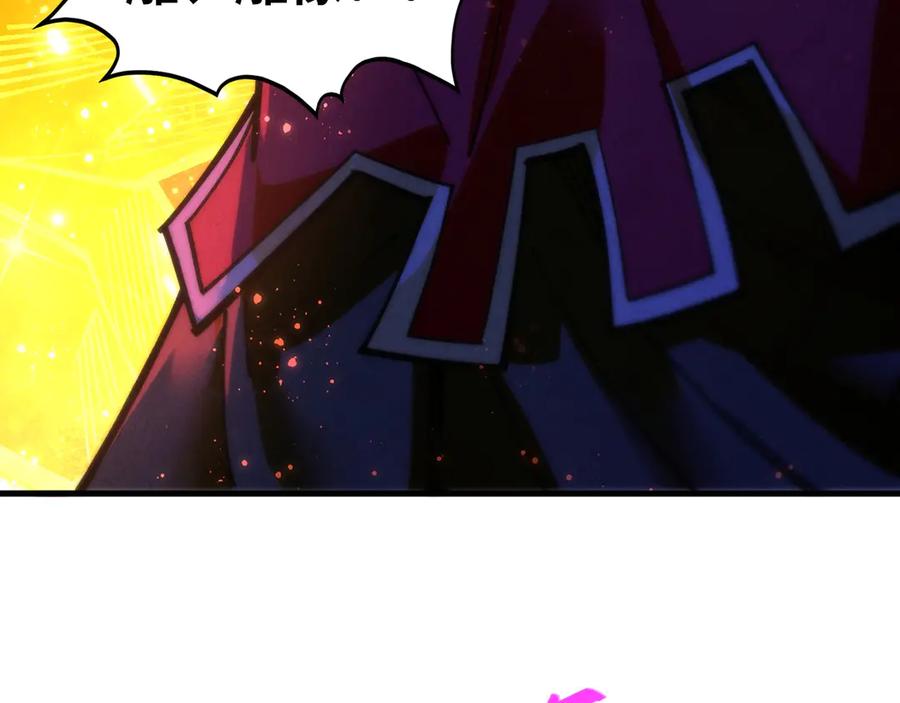 这一世我要当至尊~漫画,第420话 绝世容颜4图