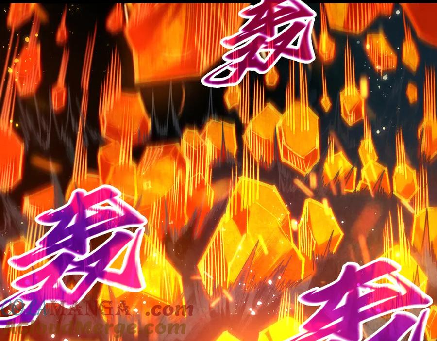 这一世我要当至尊~漫画,第420话 绝世容颜5图