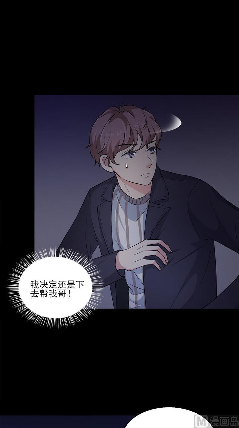 书院街南安置房漫画,第8话 盲文2图