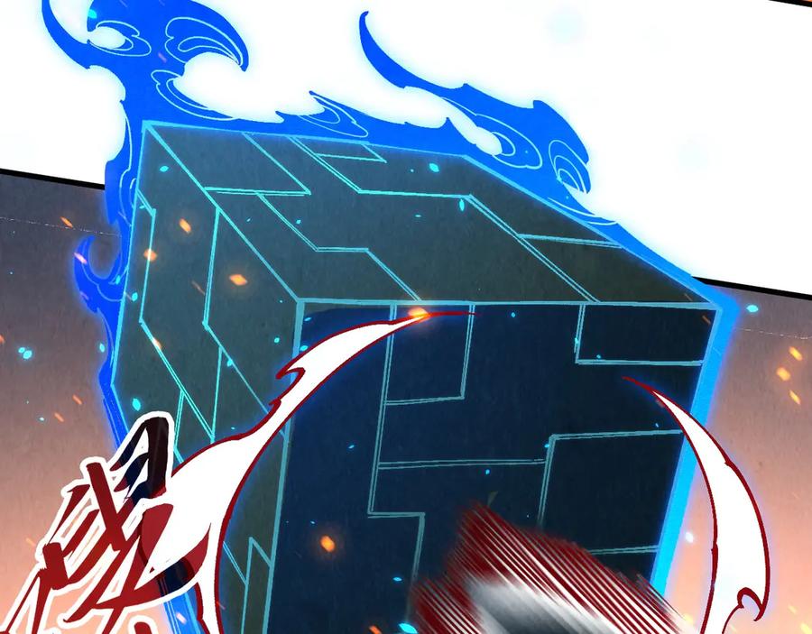 这一世我要当至尊~漫画,第419话 封印恶灵2图