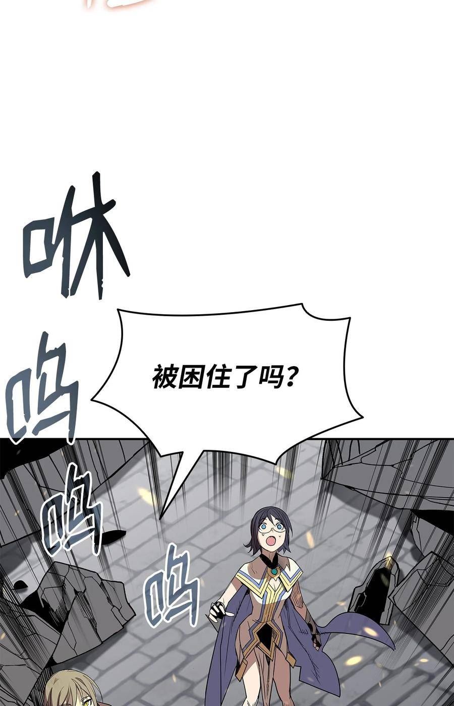 140 各自的心机2