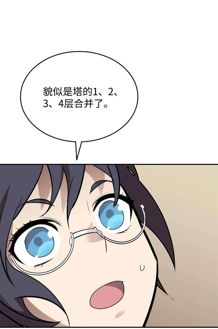 140 各自的心机4