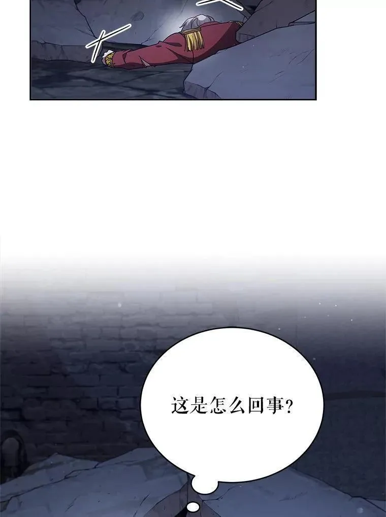 108.泰尔佐的目的1