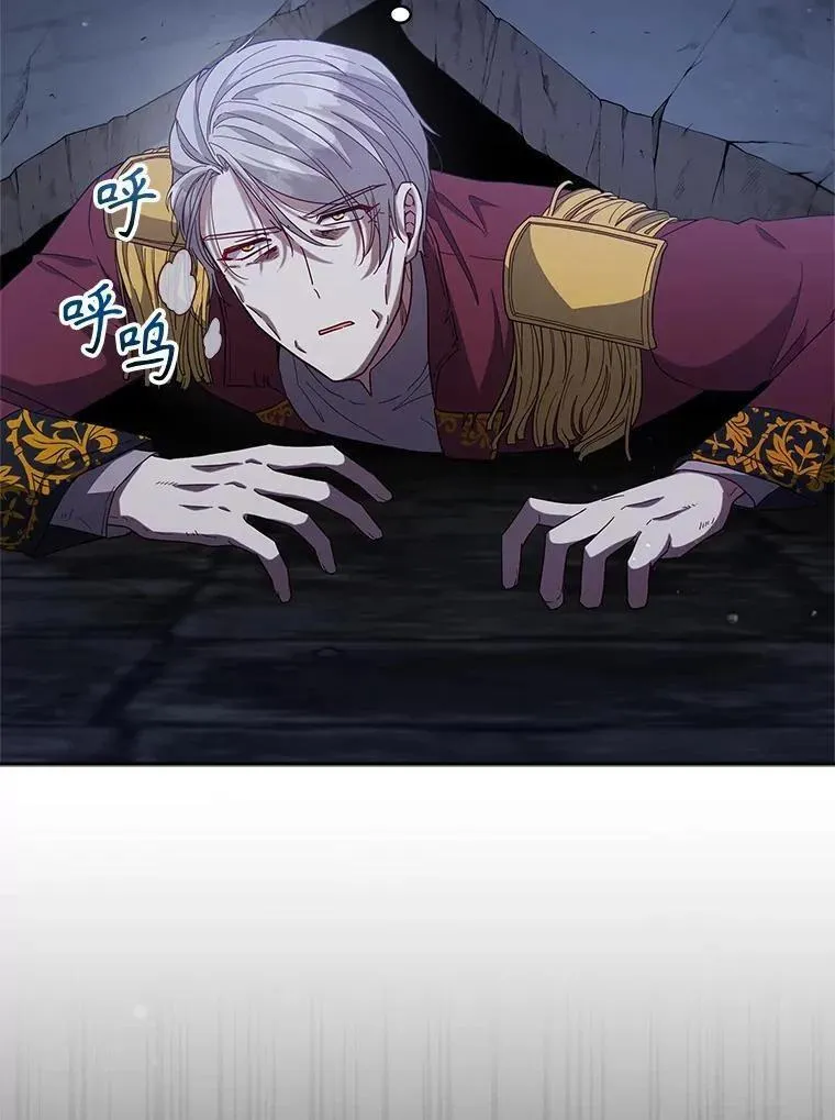 108.泰尔佐的目的2