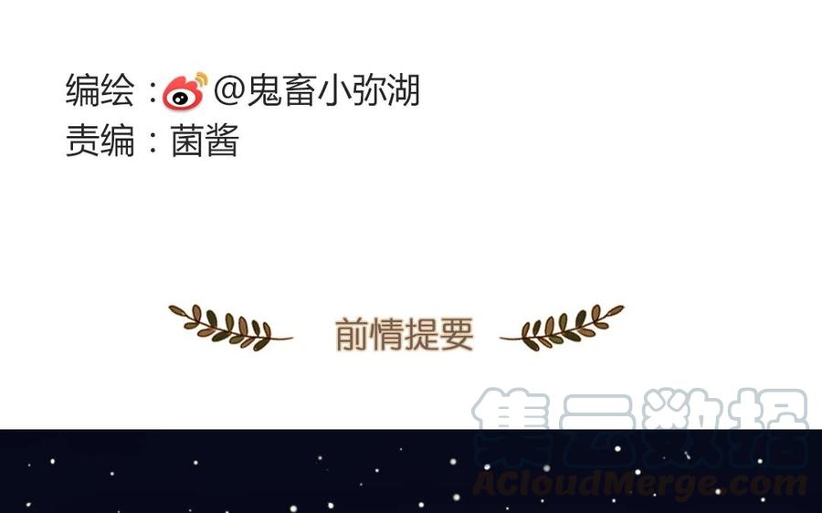 第53话 和你又有什么关系0