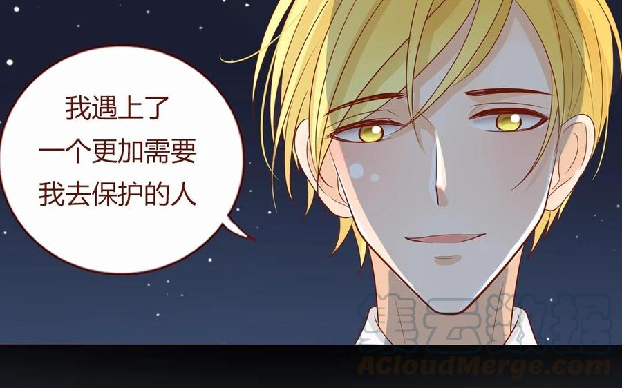 第53话 和你又有什么关系4