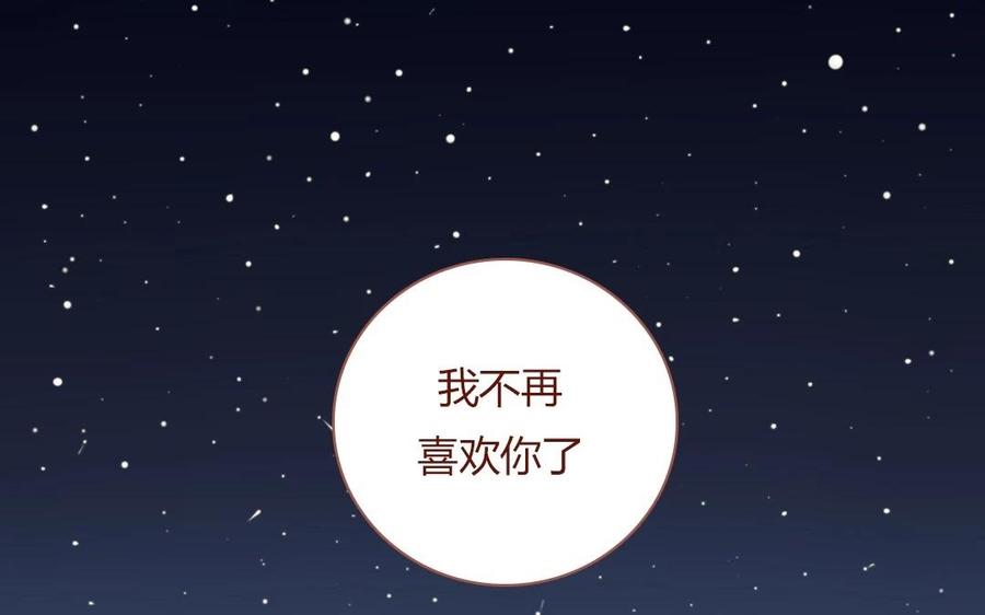 第53话 和你又有什么关系1