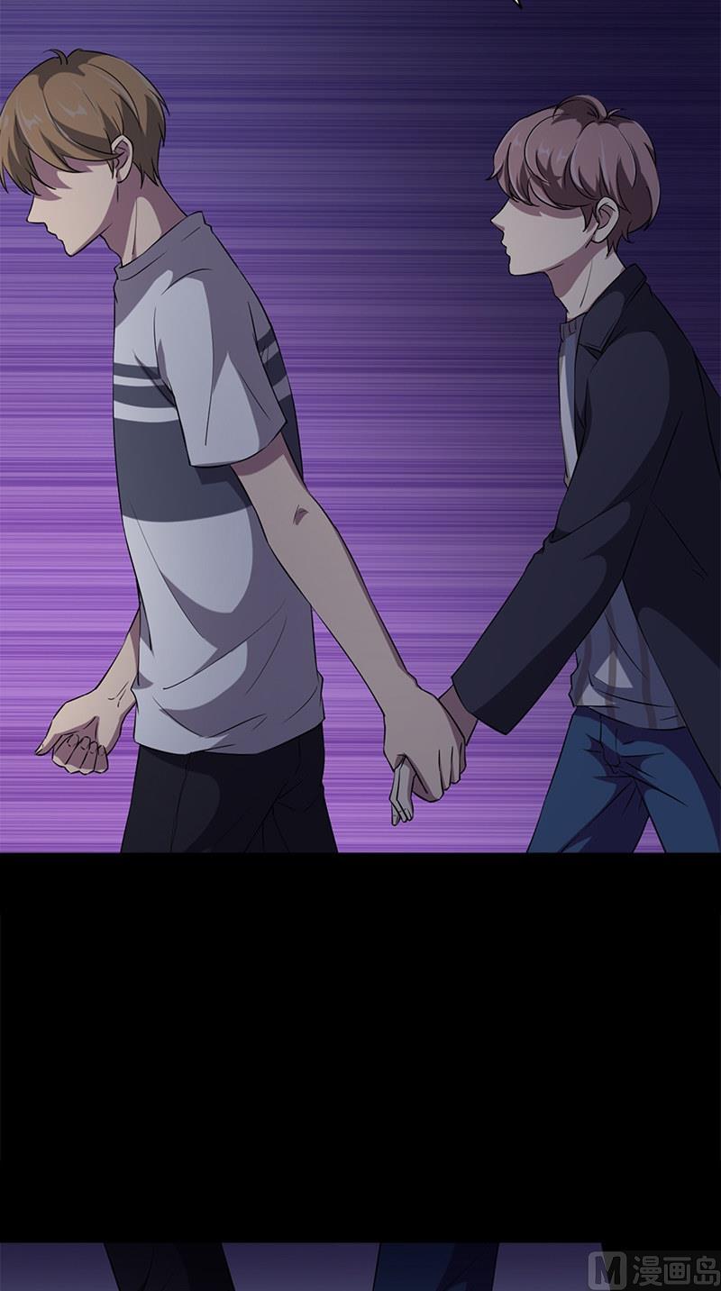 书院街南安置房漫画,第9话 眼里的心虚5图