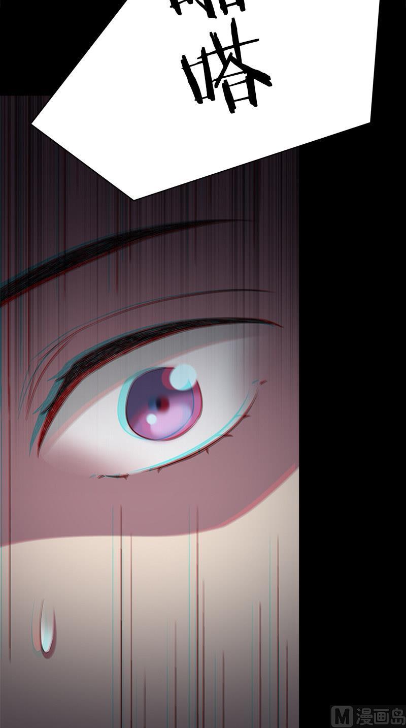 书院街南安置房漫画,第10话 追与逃5图