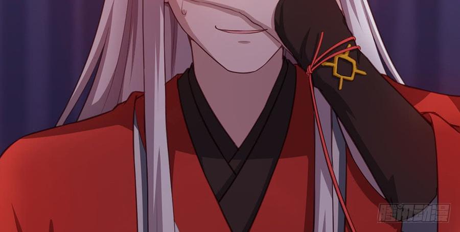 月下有红绳~漫画,解除之法3图