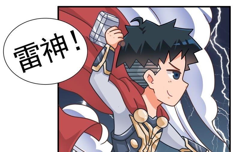 第54话 十戒之雷神篇4