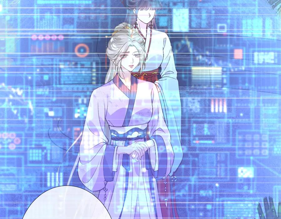 满级大佬翻车以后~漫画,第357 幻觉1图