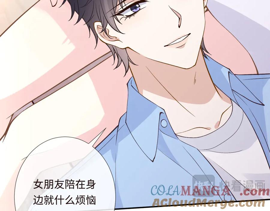 满级大佬翻车以后~漫画,第357 幻觉3图