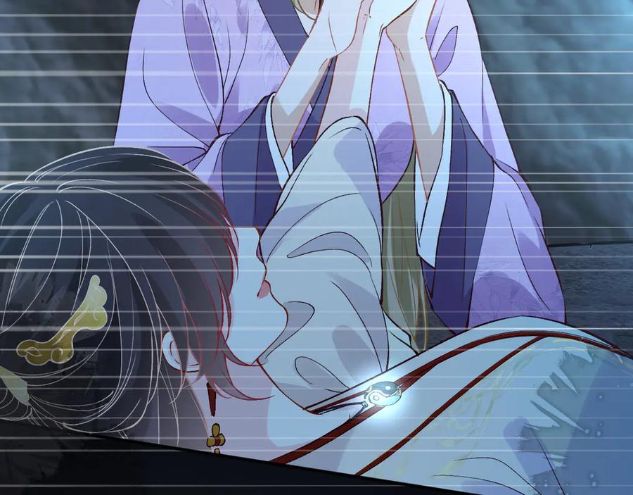 满级大佬翻车以后~漫画,第357 幻觉3图