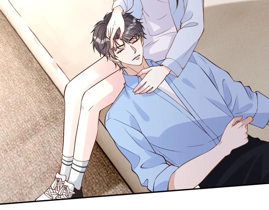 满级大佬翻车以后~漫画,第357 幻觉1图