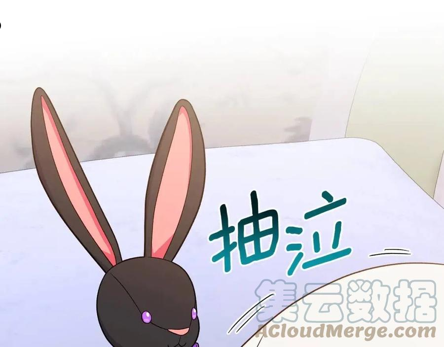 第136话 躲猫猫4