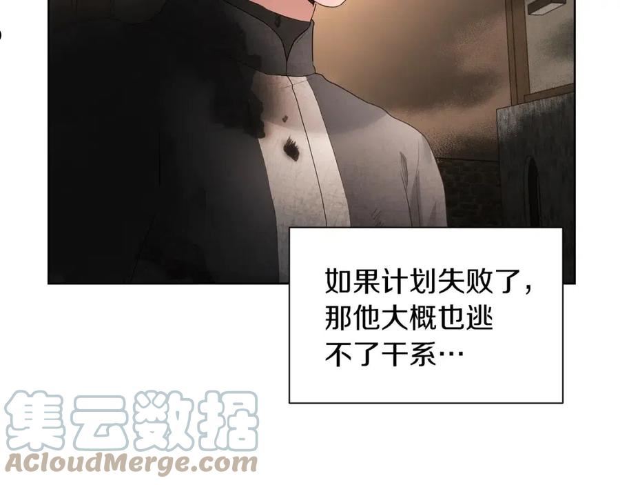 第79话 放弃出兵4