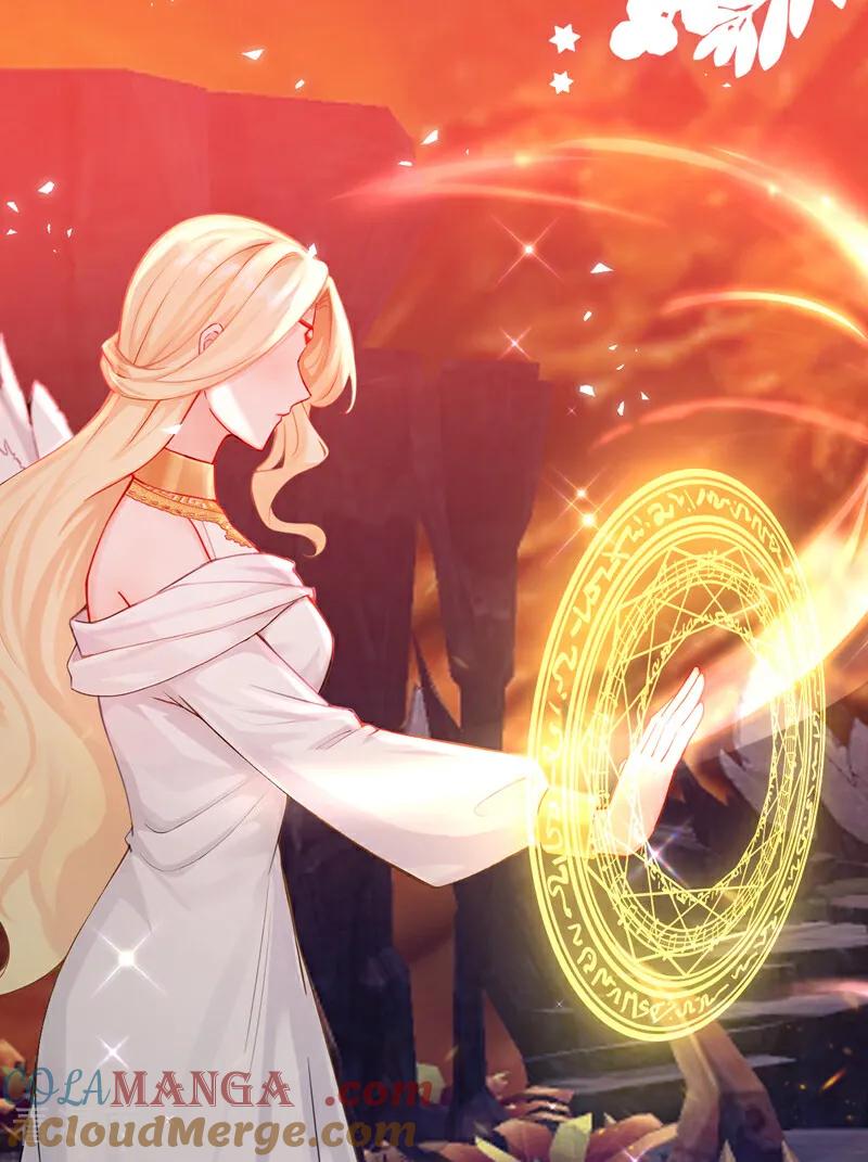 快穿系统：反派大佬不好惹~漫画,第227话 物归原主！4图