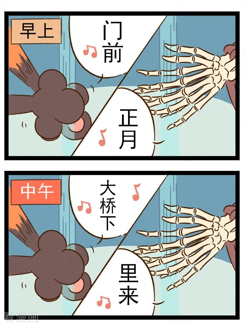 番外23 你好，星狐233