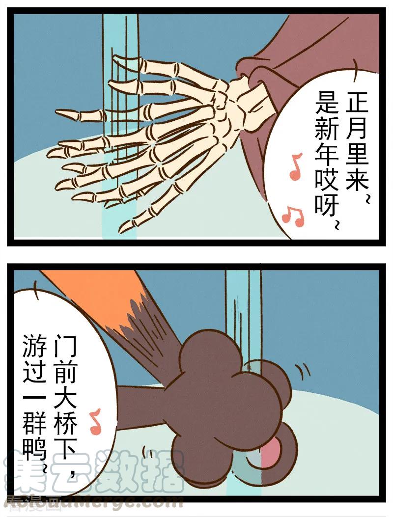 番外23 你好，星狐232