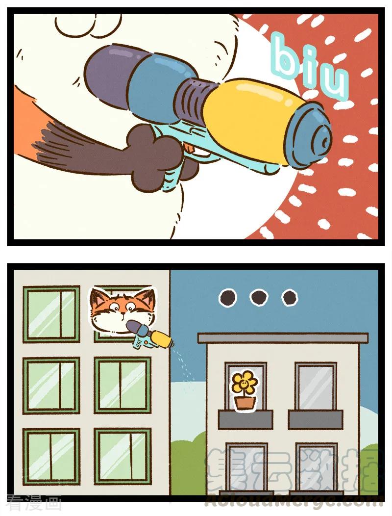 番外24 你好，星狐244