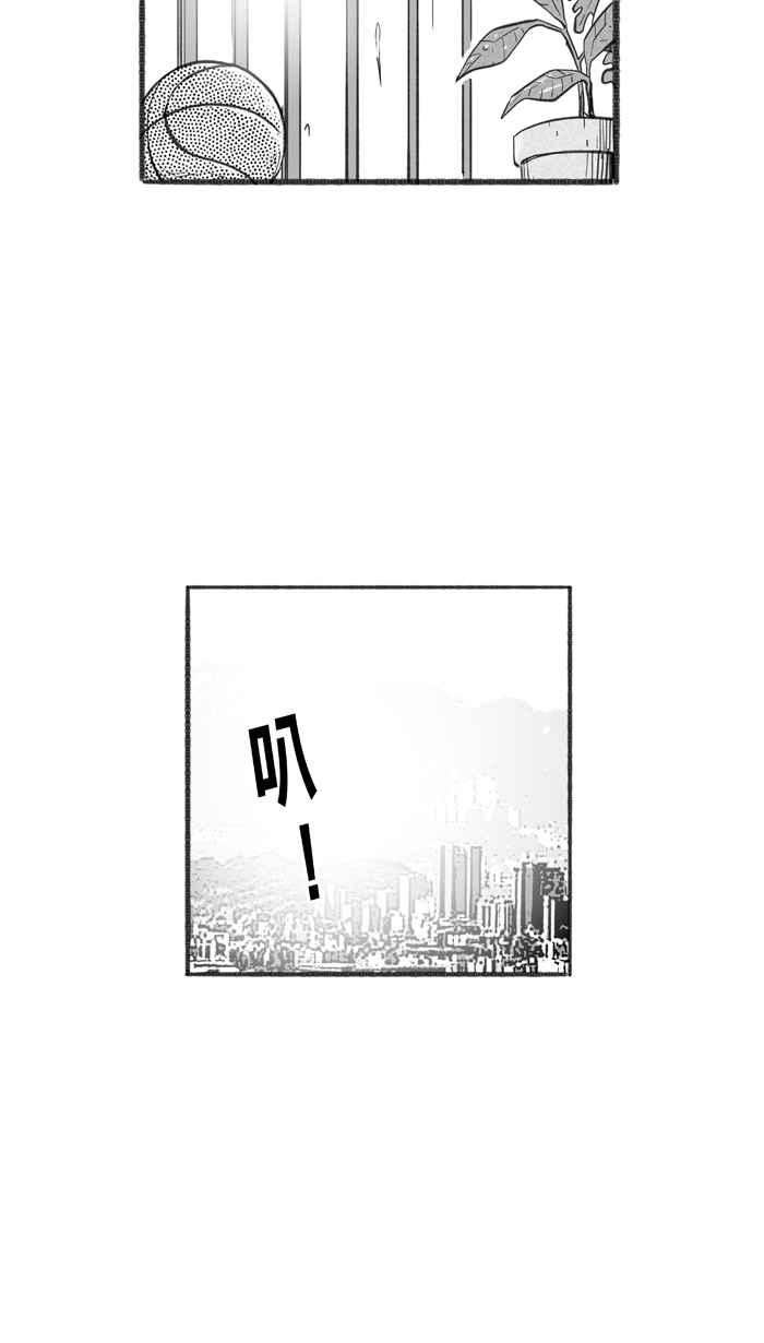 宅男打篮球~漫画,[第240话] 乐极生悲 PART13图