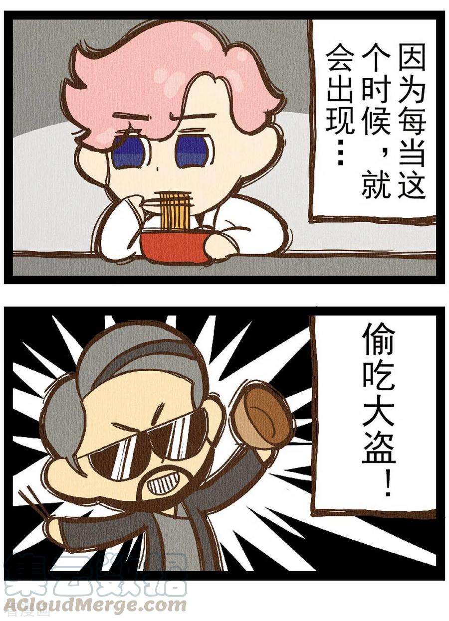 番外8 你好，星狐82