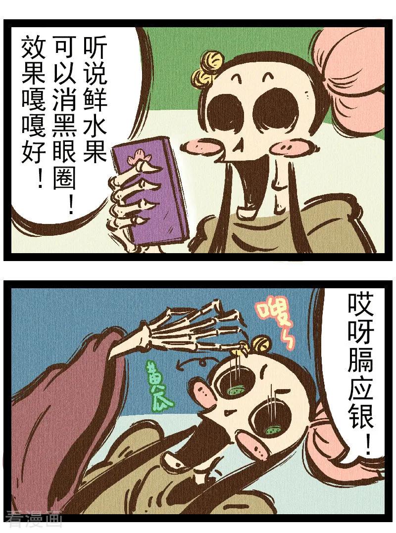 番外7 你好，星狐71