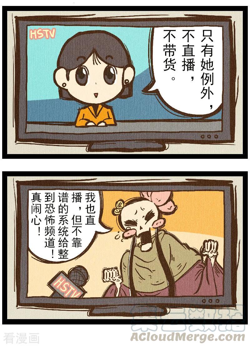 番外7 你好，星狐74