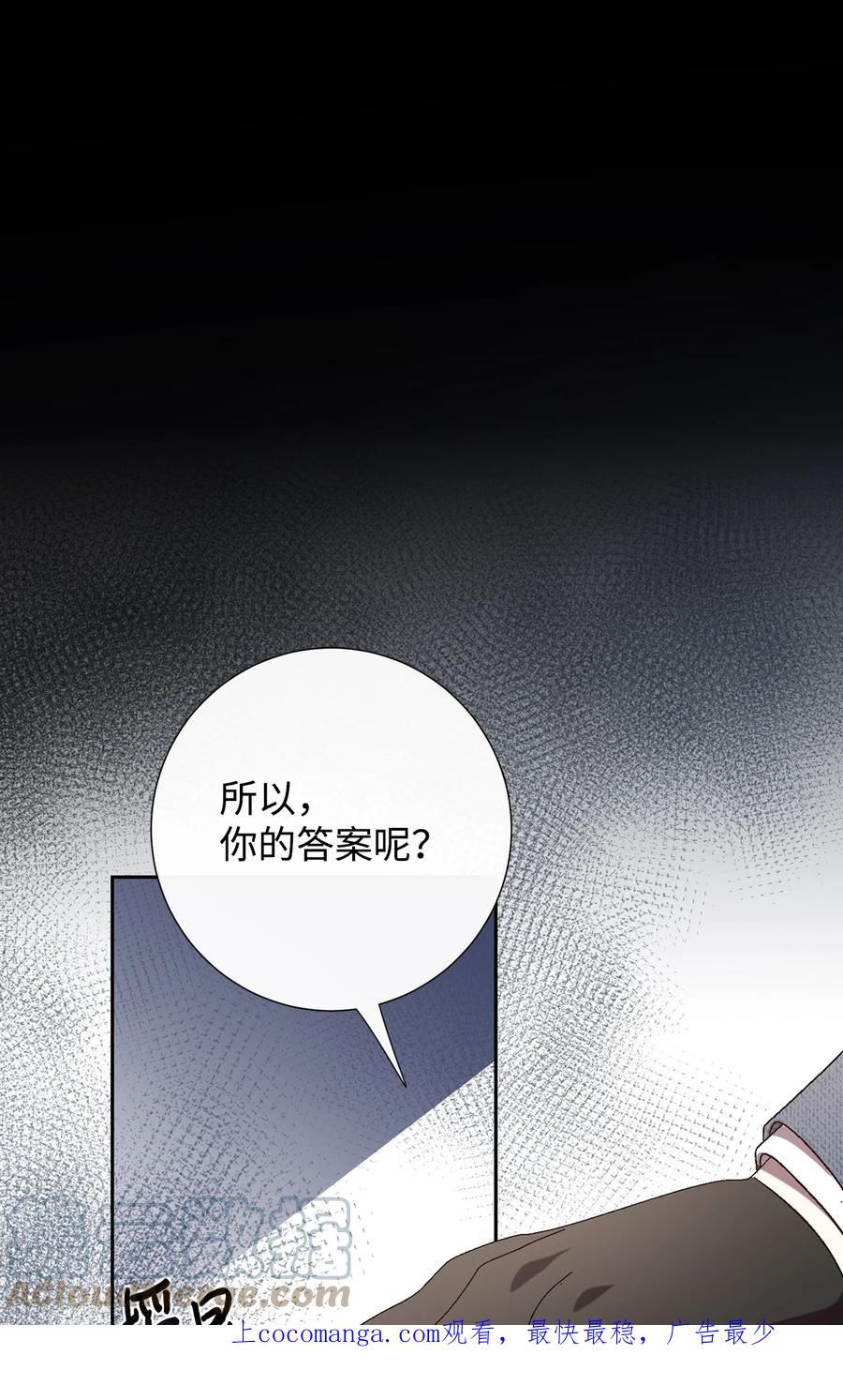 082 守护夫人作战0