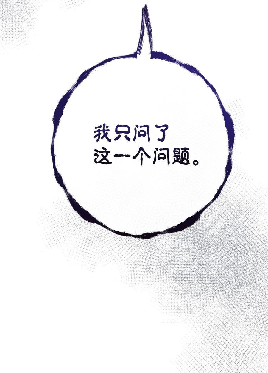 082 守护夫人作战4