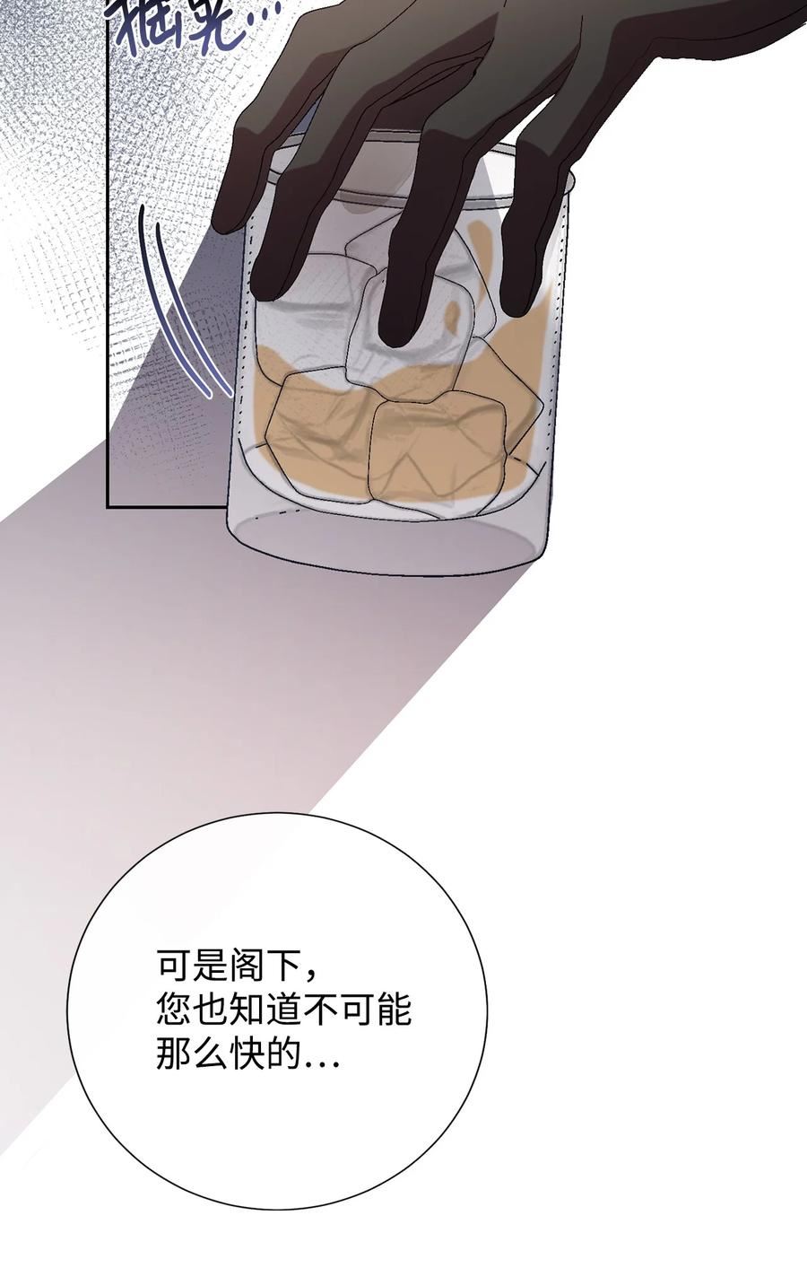 082 守护夫人作战1