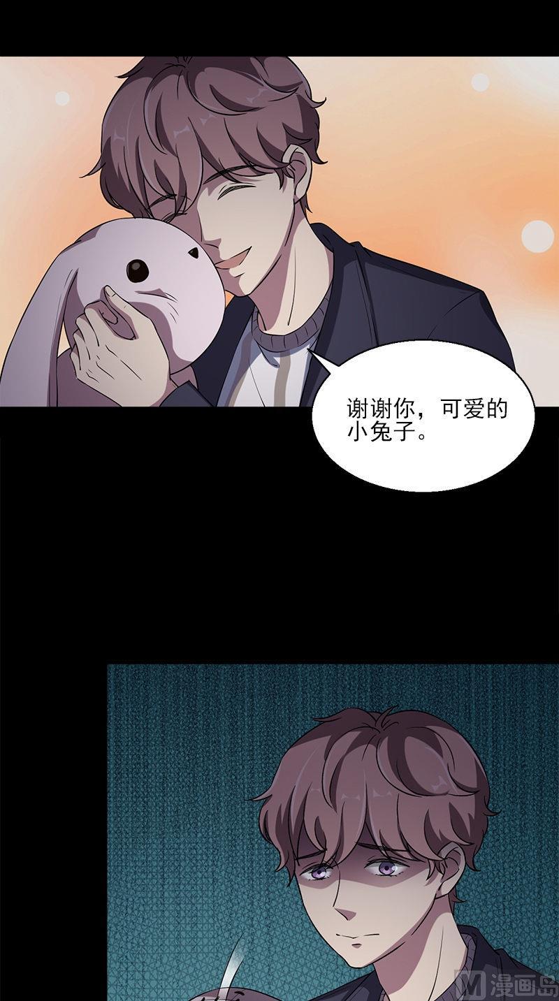 书院街南安置房漫画,第13话 腐臭味2图