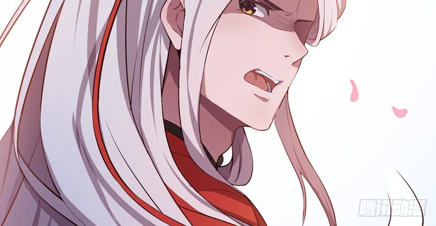 月下有红绳~漫画,解除之法2图