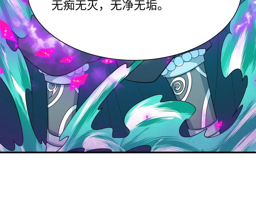 全球诡异时代~漫画,第478话 扶桑篇-忍界大战开始！3图