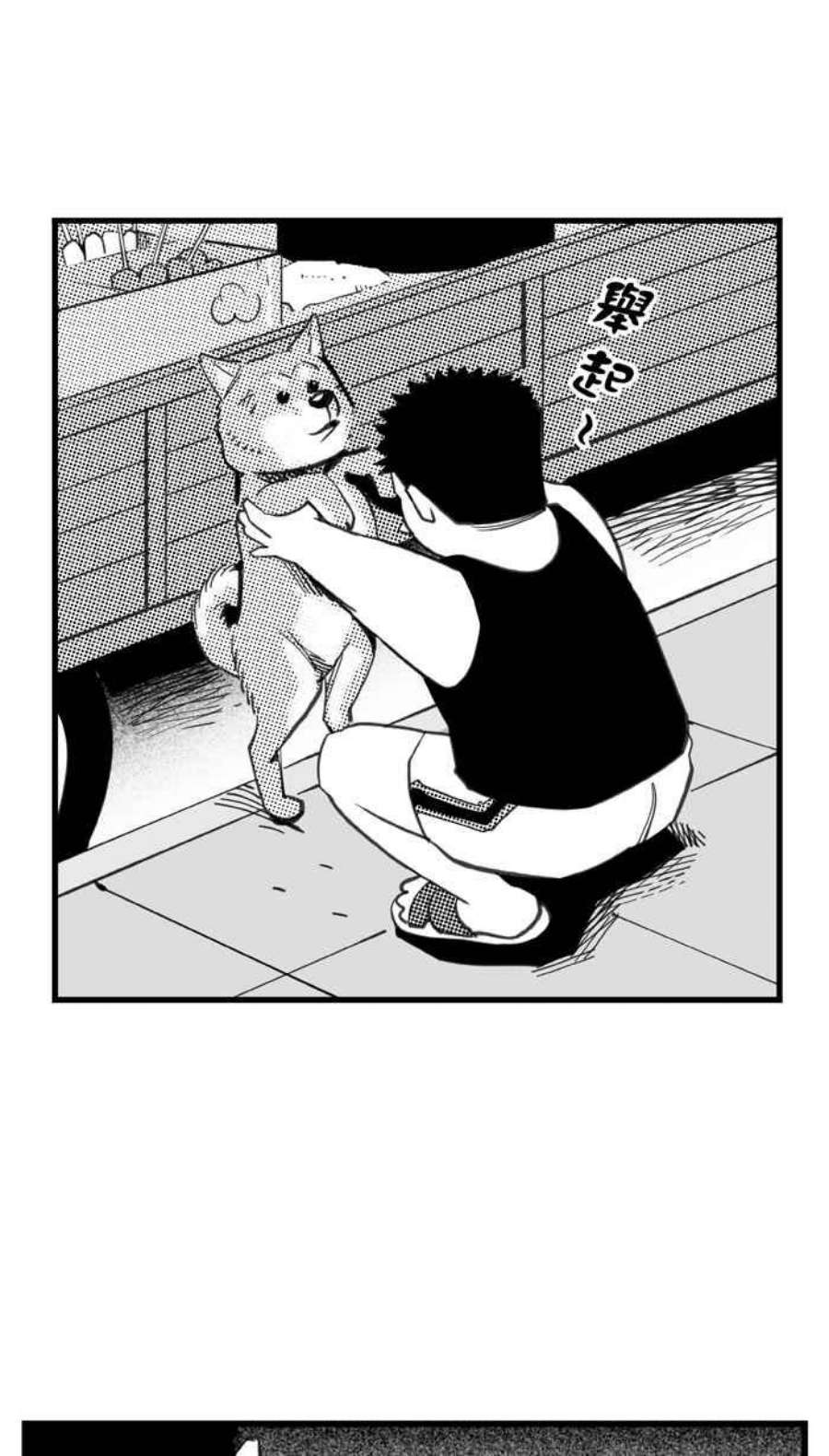 [第349话] 失不再来？PART31