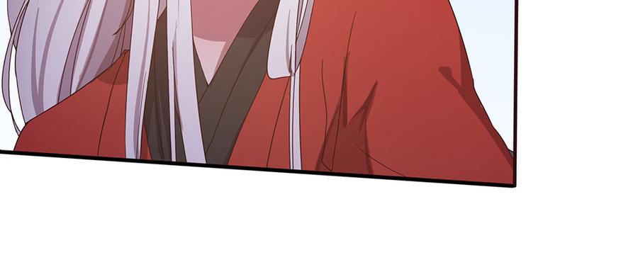 月下有红绳~漫画,不满4图