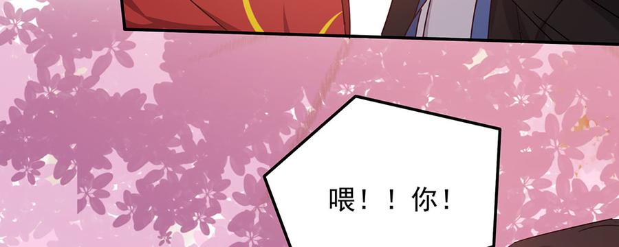 月下有红绳~漫画,不满5图