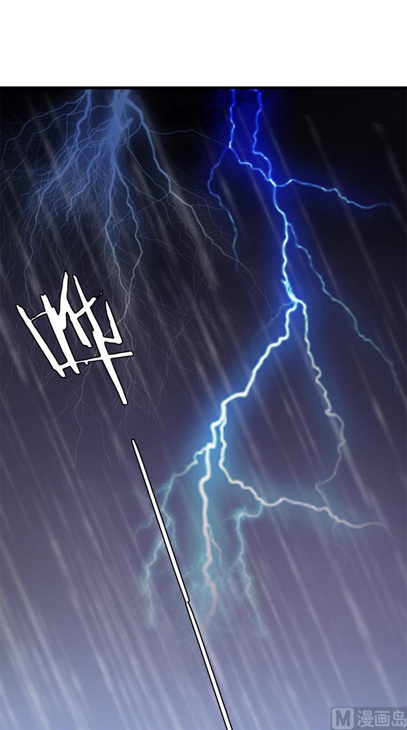 书院街南安置房漫画,第1话 见2图